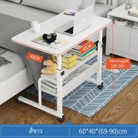 ราคา SUNNY โต๊ะวางคอมพิวเตอร์ข้างเตียง โต๊ะทำงาน โต๊ะคอมพิวเตอร์ 80 60cm โต๊ะไม้ โต๊ะคอมข้างเตียง โต๊ะวางโน้ตบุ๊ก โต๊ะวางของ (20936410459)