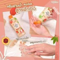 ราคา lมิสทีน ครีมอาบน้ำ สมุนไพร Mistine Shower Cream สูตรมะขาม ขมิ้น มะหาด อโรม่า ฝักข้าว 200 มล s 1 (20016366269)