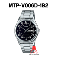 ราคา CASIO นาฬิกาข้อมือผู้ชาย ของแท้ 100 MTP V006D 1B MTP V006D 1B2 MTP V006D 2B MTP V006D 7B MTP V006D 7B2 กันน้ำ มีช่องแสดงวัน วันที่ รับประกัน 1 ปี มีใบรับประกัน (21116176901)