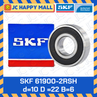 ราคา SKF 61900 2RS1 SKF 61901 2RS1 SKF 61902 2RS1 SKF 61903 2RS1 SKF 61904 2RS1 SKF 61905 2RS1 SKF 61906 2RS1 SKF 61908 2RS1 SKF 61909 2RS1 SKF 61911 2RS1 SKF 61912 2RS1 ตลับลูกปืนฝายาง 2 ด้าน ของแท้ (3531