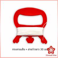 ราคา ว่าว นกอินทรีย์ ว่าวไล่นก ว่าวไล่ ศัตรูพืชว่าวเด็ก อุปกรณ์ว่าว kite (14154615827)