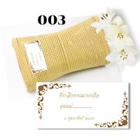 ราคา Abiz สติ๊กเกอร์ สติ๊กเกอร์กระดาษ สติ๊กเกอร์ติดของชำร่วย สติกเกอร์งานศพ ติดของชำร่วยงานศพ งานขาวดำ งานทำบุญ 100 วัน (14536004069)