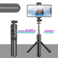 ราคา พร้อมส่ง รุ่นใหม่ล่าสุด ไม้เซลฟี่มีไฟในตัว ยืดหดได้ตามอิสระ ไม้เซลฟี่ ไม้เซลฟี่มีไฟในตัว ไม้เซลฟี่ มีรีโมทบลูทูธ (20061216973)