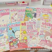 ราคา Cinnamoroll Hello Kitty Mymelody Kuromi Pochacco Pompompurin Sanrio น่ารักนิตยสารรายเดือนโปสเตอร์ตกแต่งอะนิเมะของขวัญ (20119955469)