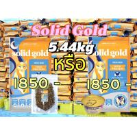 ราคา Solid gold อาหารแมว Indigo Moon 5 44 kg แถม 200g หรือ กระป๋อง 85g (21163240339)
