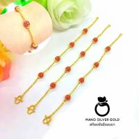 ราคา สร้อยข้อมือลงยาสุโขทัย B179 หนัก 1 สลึง ทองไมครอน สร้อยข้อมือทองไมครอน สร้อยข้อมือสวยๆ ทองสวย ทองชุบ (15489038578)
