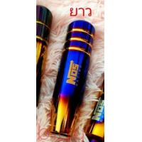 ราคา อุปกรณ์ตบแต่งรถยนต์ สีไทเทเนี่ยม ภายใน นอก ด้ามหัวเกียร์ ตะข่ายบังแดด สีสวย (14856443640)