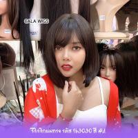 ราคา วิกผมสั้น วิกผมบ๊อบสั้น Cala wigs วิกผม รหัส163030 มีหนังหัว (5234882296)