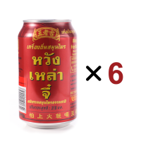 ราคา หวังเหล่าจี จาโตเปา พร้อมดื่ม 王老吉 加多宝 ขนาด 310ml เครื่องดื่ม ชา จับเลี้ยง แก้ร้อนใน สดชื่น ป็นเครื่องดื่มสมุนไพรชาที่มีสรรพคุณช่วยแก้ร้อนใน คลายร้อน กระหายน้ำ (20393573953)