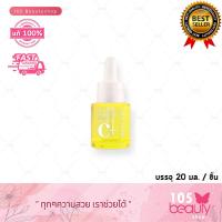 ราคา Am Herb Powerful Ampoule Serum อัมเฮิร์บ พาวเวอร์ฟูล แอมพลู เซรั่ม บรรจุ 20 มล มีให้เลือก 5 สูตร (16289589105)
