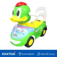 ราคา รถขาไถเด็กนั่ง รถเด็กนั่ง รูปเป็ด มีเพลง มีพนักพิงหลังสูง มีตัวกันหงาย MR 1539 (20881087502)