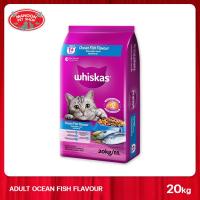 ราคา MANOON WHISKAS Pockets Adult Ocean Fish วิสกัสพ็อกเกต สูตรแมวโต รสปลาทะเล 20 Kg (21230198191)