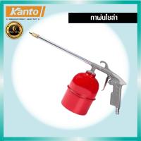 ราคา Kanto กาพ่นโซล่า รุ่น KT DO 10 KT ANIL (20320257873)