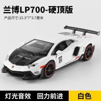 ราคา jk garage โมเดลรถเหล็ก Lamboghini LP700 แต่ง โมเดลรถยนต์ 1 32 รถเหล็กโมเดล โมเดลรถ ของขวัญ แฟน (16255267630)