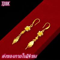 ราคา ของขวัญวาเลนไทน์ที่ดีที่สุด ต่างหูทองแท้ น้ำหนักทอง 0 6 กรัม ทองคำแท้ 96 5 มีใบรับประกันสินค้า ขายได้ จำนำได้ ต่างหู ต่างหูแฟชั่น ผญ ที่เจาะหูเอง ต่างหูผู้หญิง ตุ้มหูผู้หญิง จิวระเบิดหู ที่เจาะหู ต่าง
