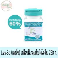 ราคา Les So เลสโซ เกลือบริโภคเสริมไอโอดีน 250ก (18849954640)