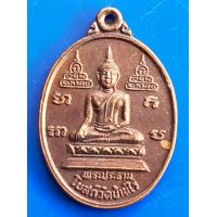 ราคา เหรียญรูปไข่ พระประธานในโบสถ์วัดบ้านไร่ พระพุทธปางมารวิชัย อ ด่านขุนทด จ นครราชสีมา ปลุกเสกโดยพระเทพวิทยาคม หลวงพ่อคูณ ปริสุทโธ กรมชลประทานสร้างถวาย พ ศ 2537 เนื้อทองแดงรมดำ (13504654823)