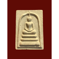 ราคา สมเด็จหลังรูปเหมือน ฝังตะกรุด รุ่นมหาอุด หลวงปู่วรพรตวิธาน วัดจุมพล จ ขอนแก่น 2756 (17156108699)