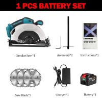 ราคา เครื่องเลื่อยวงเดือนไฟฟ้าแบบไร้แปรงเลื่อยวงเดือนไร้สายขนาด7นิ้วสำหรับเครื่องมือตัดตัดไม้ท่อเหล็กโลหะสำหรับแบตเตอรี่ Makita 18V (21109676418)