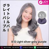 ราคา สีย้อมผมนิกาโอะ NIGAO ฟรีไฮโดเจน 3 12 (20543387503)