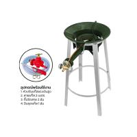 ราคา Gmax เตาKB5 เตาแม่ค้า เตาฟู่ KB Series เตาแก๊สแรงดันสูง รุ่น พร้อมขาตั้งเตากลมสูง รับประกัน1ปี (20871578027)