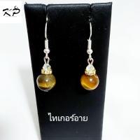 ราคา ต่างหูหินแท้ ต่างหูหินมงคลหินนำโชค ต่างหูหินตกแต่งคริสตัล ต่างหูหินแฟชั่น สินค้าแฮนด์เมด (17684455796)