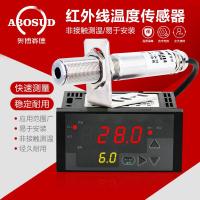 ราคา AOPO Side Online Infrared ABSD 01A Industrial Infrared Temperature Sensor Non Contact (14661347819)