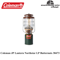 ราคา Coleman JP Lantern Northstar LP Butternuts 38473 ตะเกียงแก๊ส (18750658556)