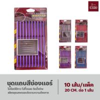 ราคา ชุดแถบสีโครเมี่ยม ตกแต่งช่องแอร์ คิ้วตัดขอบแผงช่องแอร์ ภายในรถยนต์ (18497776677)