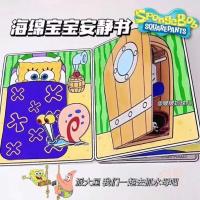 ราคา จัดส่งจากประเทศไทย Sanrio Melody Kuromi Pochacco Cinnamoroll ย่อยสลายหนังสือเงียบ DIY วัสดุเปลี่ยนด้วยมือชุดของขวัญวันเด็กแปลกใหม่ (20118086801)