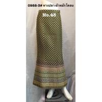 ราคา กระโปร่งหางปลา ผ้าหมักโคลน ป้ายข้าง 0988 3 (4548240558)