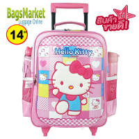 ราคา Hello Kitty Bagsmarket กระเป๋าเด็ก กระเป๋านักเรียน กระเป๋าเป้มีล้อลาก กระเป๋าลาก เป้มีล้อลาก (15693968348)