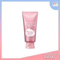 ราคา Senka Perfect Whip Collagen In 150g วิปโฟม โฟมล้างหน้า เซนกะ (20971269797)