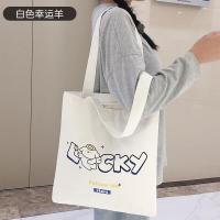 ราคา Sale ถุงผ้า ถุงผ้าลดโลกร้อน กระเป๋าผ้ามินิมอล 10 ลายสกรีน ขนาด 31x34cm กระเป๋า Tote Bag ถุงผ้านักศึกษา ถุงผ้านักเรียน FeelGoods66 (20416785965)