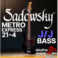 ราคา Sadowsky MetroExpress 21 4 Vintage J J Bass เบสไฟฟ้า 4 สาย (19335220323)