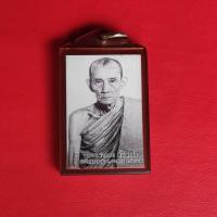 ราคา รูปถ่ายย้อนยุคหลวงพ่อกวย ครึ่งองค์ หลังยันต์แผ่นทองแดงหนุนดวง ปี64 รุ่นรวมใจศิษย์ รับประกันพระแท้ เจ้าของร้านได้ทำการเช่ามาจากวัดโดยตรงครับ (10428033863)