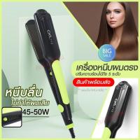 ราคา JMF2215C เครื่องหนีบผม ที่รีดผม ม้วนผม รุ่น JMF CDA 2215 C คละสี ม้วนผม หนีบผม JMF9934 แบบตรง แบบหยิก CKL719 CKL1011 CKL1044 CKL202 CKL109 JMF9926 JMF9924 (15722645498)