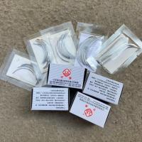 ราคา เข็มโค้ง เข็มเย็บแผลไก่ชน เข็มเย็บแผลสัตว์ เข็มเย็บแผลผ่าตัด เข็มเย็บแผลไก่ วัว หมู แพะ แกะ 10 ชิ้น ซอง (14132519946)