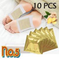 ราคา No 5 10 กล่อง สีทอง แผ่นแปะเท้า Cleansing Detox Foot Pads Kinoki แผ่นแปะเท้าสมุนไพรจีน kinoki คิโนกิ (9897023230)