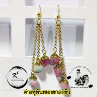 ราคา ต่างหูหินแท้หินมงคลหินนำโชค ต่างหูระย้า ต่างหูหินแท้ สินค้าแฟชั่น งานฝีมือ (20703369690)