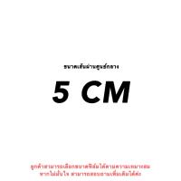 ราคา Freitag ดันทรง ถนอมตีนตุ๊กแก ฟิล์มกันมุม Jamie Hawaii Lassie (16314481661)