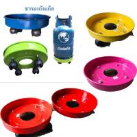 ราคา ที่รองถังแก๊ส ถังขนาด 15 กก 7 กก เหล็กหนาแบบสี 4 ล้อลาก รับน้ำหนักได้ถึง 50 กก (18766850398)