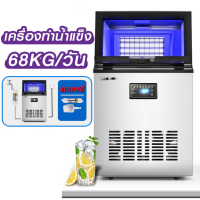 ราคา เครื่องทำน้ำแข็ง เครื่องทำน้ำแข็งราคาถูก เครื่องผลิตน้ำแข็ง เครื่องทำน้ำแข็งอัตโนมัติ Ice Maker เครื่องทำน้ำแข็งบ้าน White Rabbit Shopping (19814808010)