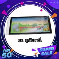 ราคา กรอบป้ายทะเบียนลายสวยงาม กรอบป้ายทะเบียนกันน้ำ กรอบทะเบียนทรงญี่ปุ่น กรอบป้ายทะเบียน (20550478196)