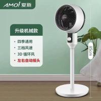 ราคา GGMM พัดลมไฟฟ้าอเนกประสงค์อเนกประสงค์แบบตั้งโต๊ะที่นิยมในโลกออนไลน์พัดลมตั้งพื้นพัดลมพาความร้อนพัดลมเครื่องปรับอากาศในครัวเรือนพัดลมไฟฟ้าตั้งโต๊ะ (20965966458)