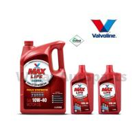 ราคา น้ำมันเครื่องสังเคราะห์ Valvoline MAXLIFE DIESEL FULLY SYNTHETIC 10W 40 สำหรับเครื่องดีเซล (18062737718)
