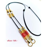 ราคา สร้อยพระ เชือกร่ม สร้อยห้อยตะกรุด สร้อยสามห่วง (14722553181)