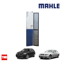 ราคา MAHLE ไส้กรองแอร์ BMW 3series E90 X1 E84 LAK 248 64316962553 (14405473616)