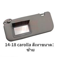ราคา ที่บังแดดกระจกแต่งหน้า ด้านขวา สําหรับ Toyota Vios FS Yaris carolla (20853584957)