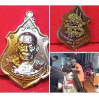 ราคา เหรียญหลวงพ่อพัฒน์ วัดห้วยด้วน จ นครสรวรรค์ รุ่น กฐิน65 PSGA และทางวัดจัสร้าง เนื้อทองแดง เลขโค้ด 2151 พิเศษ ได้รับการอนุเคราห์ เมตตา จากหลวงปู่ เจิมแป้งและจาร หมึกทองให้ งานแรร์สุดๆๆๆ ใครสายตรงไม่ควร